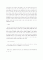 wilensky와 Lebeaux의 보편주의 원리와 선별주의 원리가 갖는 각각의 사회복지 실천을 우리사회에 적용할 때의 장점과 단점에 대해 적성해 주세요 5페이지