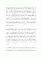 과업지향형 리더와 관계지향 리더를 비교하여 현시대에 현실적으로 필요한 리더 유형을 선택하고 그 이유를 논리적으로 전개하여 타인을 설득하시오 4페이지