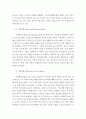 로스만의 지역사회조직 모델 3가지를 비교 설명하시오 3페이지