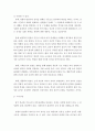성격심리학적 접근에 근거하여 자기성장일기를 기술하시오 3페이지