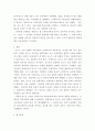 인간 진리 창조의 주체라는 포스트모던 철학의 주장이 어떤 의미인지 설명. 프레이리의 교육이론에 관하여 설명 5페이지