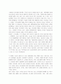 미디어연구 ) 커린저, 리 구분 지식을 얻는 방법 중에서 권위 의한 방법 예를 교재에 제시되지 않은 것으로 2가지 이상 제시하시오. 3페이지