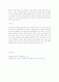 미디어연구 ) 커린저, 리 구분 지식을 얻는 방법 중에서 권위 의한 방법 예를 교재에 제시되지 않은 것으로 2가지 이상 제시하시오. 4페이지