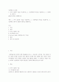 성인학습및상담 ) 9가지 상담의 기술을 서술하시오 2페이지