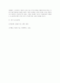 조직행위론 ) 기대이론이 무엇인지를 설명하고 주변에서 관찰 가능한 구체적인 사례를 들어 보시오 6페이지