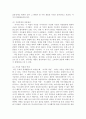경제학개론 ) 가치의 역설”과 “한계효용이론”을 소개하고 “ 가치의 역설”이 역설이 아님을 “한계효용이론”으로 설명하시오 4페이지