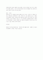 대인관계의심리학 ) 매슬로우의 욕구위계론에 대해 기술하세요 6페이지