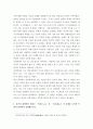 동양철학산책 ) 퇴계가 강조한 ‘이(理)’철학의 개념을 사단칠정논쟁을 통해 정리해보고 성리학에서 말하는 이(理)가 과연 무엇을 의미하는지 자신의 생각을 제출해 보시오 3페이지