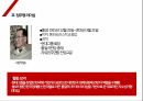 리더십 ) 정주영과 이명박 리더십 비교 10페이지