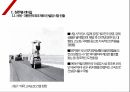 리더십 ) 정주영과 이명박 리더십 비교 11페이지