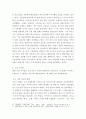 마케팅전략 ) 기업 기관 혹은 브랜드를 선정한 후 상황분석을 실시하고 합리적이며 참신한 제안으로 마무리할 것 4페이지