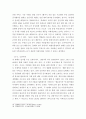 마케팅전략 ) 기업 기관 혹은 브랜드를 선정한 후 상황분석을 실시하고 합리적이며 참신한 제안으로 마무리할 것 12페이지