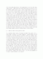 사회복지윤리와철학 ) 자신의 가치 지향과 경험했던 윤리적 갈등 상황 및 해결 과정에 대해 기술하세요 4페이지