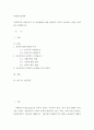 사회복지정책론 ) 사회복지와 이데올로기 중 개인행동에 관한 관점에서 자신이 선호하는 이념을 선택하고 설명하시오 2페이지