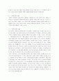 사회복지정책론 ) 사회복지와 이데올로기 중 개인행동에 관한 관점에서 자신이 선호하는 이념을 선택하고 설명하시오 4페이지