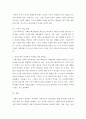 사회복지정책론 ) 사회복지와 이데올로기 중 개인행동에 관한 관점에서 자신이 선호하는 이념을 선택하고 설명하시오 5페이지