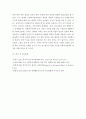 사회복지정책론 ) 사회복지와 이데올로기 중 개인행동에 관한 관점에서 자신이 선호하는 이념을 선택하고 설명하시오 6페이지