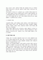 최근 경영 이슈가 되고 있는 기업의 사회적 책임에 대해 설명하시오 3페이지