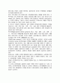 기업의 외부환경 중 거시환경 요소들에 대해 각각 설명하고 이 중 사회문화적 환경의 예시에 대해 2가지를 설명하시오 4페이지