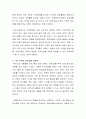 [사이버대학] 보육의 중요성에 대해 기술하고 보육의 질을 향상 시켜야 하는 이유를 보육의 중요성과 관련하여 서술하시오 3페이지