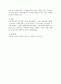 [사이버대학] 보육의 중요성에 대해 기술하고 보육의 질을 향상 시켜야 하는 이유를 보육의 중요성과 관련하여 서술하시오 4페이지