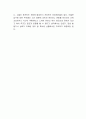 우리나라 정신질환자의 인권도 보호하고 시민의 안전 확보도 가능한 구체적인 대안은 무엇이라고 생각하는가 4페이지