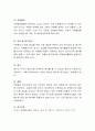 자원봉사관리자의 자질과 단계별 역할을 설명하고 예비 자원봉사관리자로서 자질 및 역할과 관련하여 학습자 본인의 강점과 보완해야 할 사항에 대해 서술하시오 자원봉사관리자의 자질과 단계별 역할을 설명 4페이지