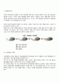 동기유발이론 중 브룸의 기대이론과 아담스의 공정성이론을 어떻게 인간관계에 적용할 수 있을지 논하시오 4페이지