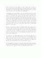 보이스피싱에 관해 다룬 특집기사 5페이지