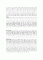 Journey of the Magi 와 Portrait dune Femme 의 시적화자의 현실인식과 대처인식 비교 및 대조 3페이지