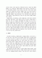 우리사회의 장애인의 개념에 대한 다양한 견해가 존재할 수 있다 따라서 현대사회 장애인에 대한 보편적 개념은 어떠한 사람이 장애인이라고 보는가를 기술하시오 5페이지