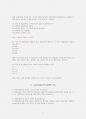 [시험자료] 경영통계학 퀴즈 15페이지