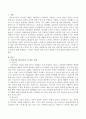아동기와 청소년기의 스트레스의 반응에 대해 설명하고 스트레스 대처를 위한 교사의 역할과 부모의 역할에 대해 서술하시오 2페이지
