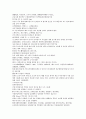 채동번의 중국 명나라 역사소설 명사통속연의 28회 29회 30회 한문 및 한글번역 60페이지 32페이지