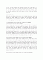 사회복지실천에서 본인의 개인적 가치와 사회복지의 가치와 윤리 사회복지기관의 가치 한국사회의 가치가 갈등을 일으킬 때 어떻게 해결해야 하는 지에 대해 논의 하시오 3페이지