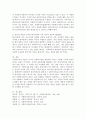 사회복지실천에서 본인의 개인적 가치와 사회복지의 가치와 윤리 사회복지기관의 가치 한국사회의 가치가 갈등을 일으킬 때 어떻게 해결해야 하는 지에 대해 논의 하시오 4페이지