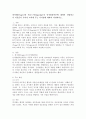 피아제(Piaget)와 비고스키(Vygotsky)의 인지발달이론에 대하여 설명하고 이 이론들이 우리의 교육에 주는 시사점에 대하여 작성하시오 2페이지