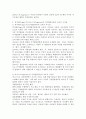 피아제(Piaget)와 비고스키(Vygotsky)의 인지발달이론에 대하여 설명하고 이 이론들이 우리의 교육에 주는 시사점에 대하여 작성하시오 5페이지