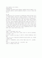 피아제(Piaget)와 비고스키(Vygotsky)의 인지발달이론에 대하여 설명하고 이 이론들이 우리의 교육에 주는 시사점에 대하여 작성하시오 6페이지