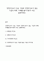 경영마인드가 있는 기업과 경영마인드가 없는 기업에 대해 사례를 들어가면서 비교 설명하세요 1페이지