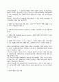 인간관계론의 태동을 기반한 과학적 관리법을 탄생 배경 개념 주요목적에 대해 조사하고 현대적으로 경영학에 가져온 파급효과를 조사하시오  3페이지