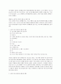 굿윌 헌팅 주인공을 클라이언트라고 가정하고 아래의 규칙을 잘 지켜 이 과목에서 학습한 사회복지실천(상담)모델 중 두 가지 이상을 적용하여 사정하고 서비스 목표를 서술하시오 2페이지