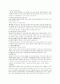 굿윌 헌팅 주인공을 클라이언트라고 가정하고 아래의 규칙을 잘 지켜 이 과목에서 학습한 사회복지실천(상담)모델 중 두 가지 이상을 적용하여 사정하고 서비스 목표를 서술하시오 5페이지