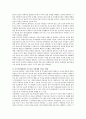 푸드아트테라피 프로그램이 저소득층 아동에게 미치는 영향에 대해 서술하시오 3페이지