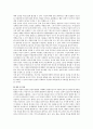 푸드아트테라피 프로그램이 저소득층 아동에게 미치는 영향에 대해 서술하시오 4페이지