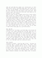 심리학과의 만남(Richard A Griggs 저 시그마프레스 2007) 책을 요약 정리하고 자신의 의견을 덧붙여 제출하시오 5페이지