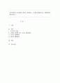 기분장애인 우울장애의 원인을 설명하고 시대적 환경에 맞는 해결방안을 제시하시오 1페이지