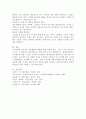 기분장애인 우울장애의 원인을 설명하고 시대적 환경에 맞는 해결방안을 제시하시오 4페이지