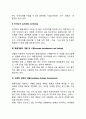 신상품 개발과정 신제품 개발전략 3페이지