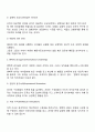 리더십의 발전과정인 특성이론 행동이론 상황이론 신조류 리더십 이론을 비교 토론해 보시오 4페이지